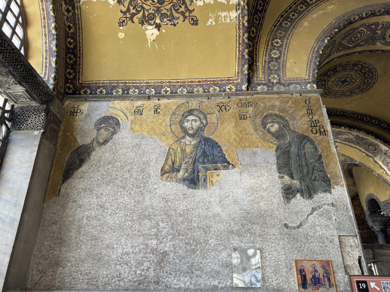 Hagia Sophia