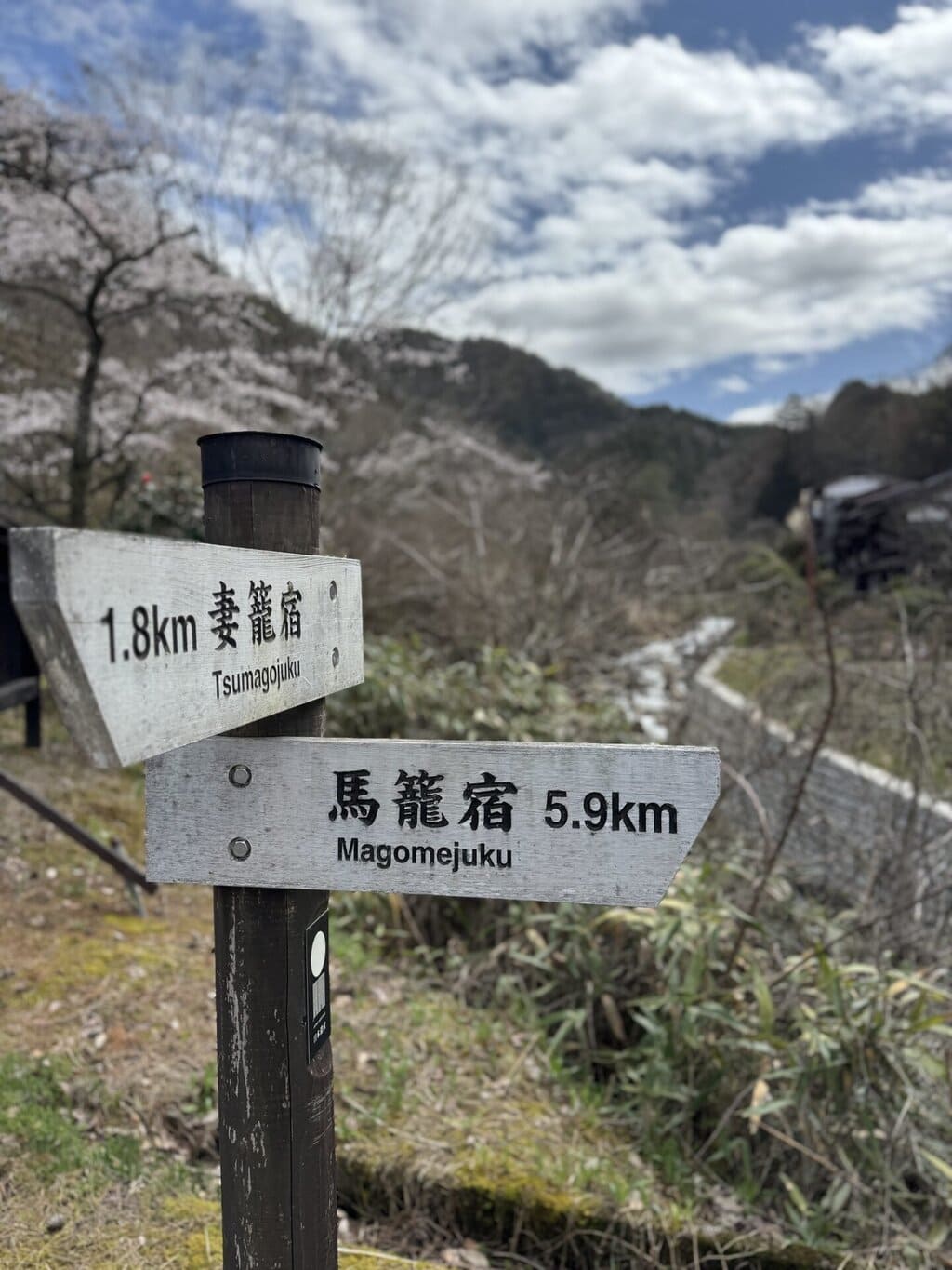 Nakasendo Trail